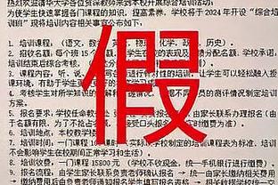 不好意思，这球你就是抢不到！